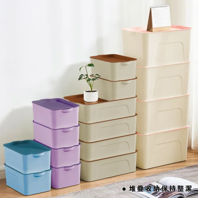 【ONE HOUSE】艾米可堆疊收納盒 收納箱-4件套(2小+中+大)
