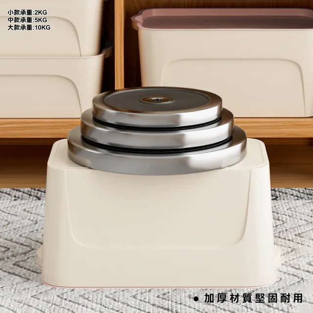 【ONE HOUSE】艾米可堆疊收納盒 收納箱-4件套(2小+中+大)