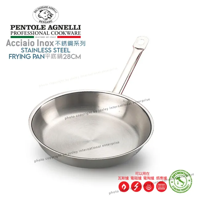 【PENTOLE AGNELLI 安利亞鍋】NEW ACCIAIO INOX 不銹鋼系列-平底鍋 28cm