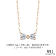 【點睛品】網路獨家款 Daily Luxe 9分 炫幻蝴蝶結 18K金鑽石項鍊
