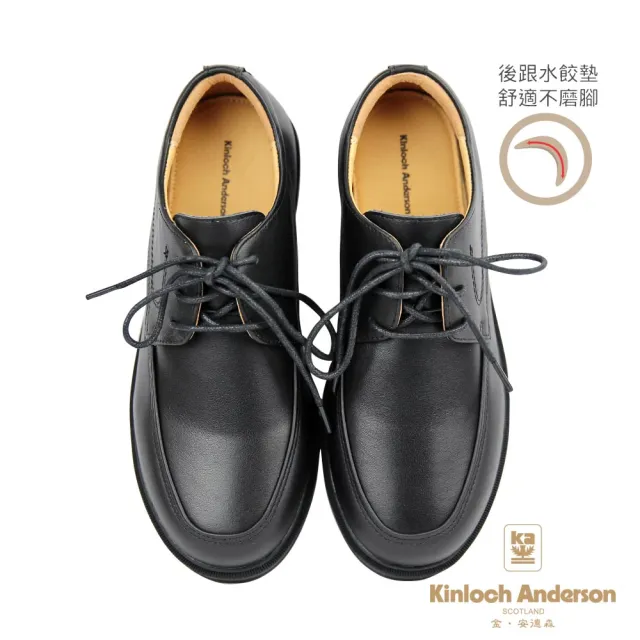 【金安德森】22.0-25.0cm - 男童 頂級牛皮 學生皮鞋 鞋帶款(KA童鞋 學生皮鞋 CK0761)