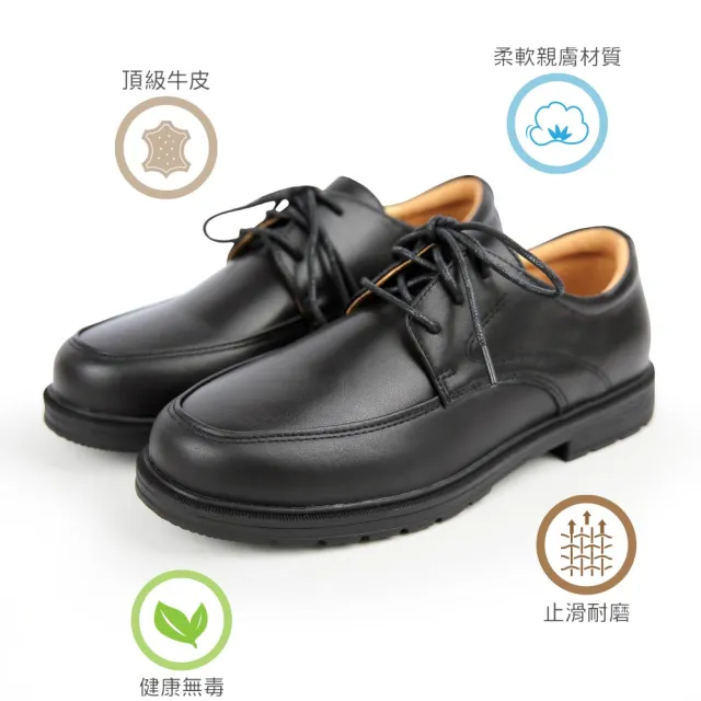 【金安德森】22.0-25.0cm - 男童 頂級牛皮 學生皮鞋 鞋帶款(KA童鞋 學生皮鞋 CK0761)