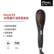 【Pingo 品工】Royal K9 4D負離子溫控直髮梳(毛躁剋星 4D魔髮梳)