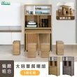【IHouse】新團圓 台灣製移動式收納1桌6椅+電器櫃/餐櫃/餐桌櫃/餐廳組合(免組裝)