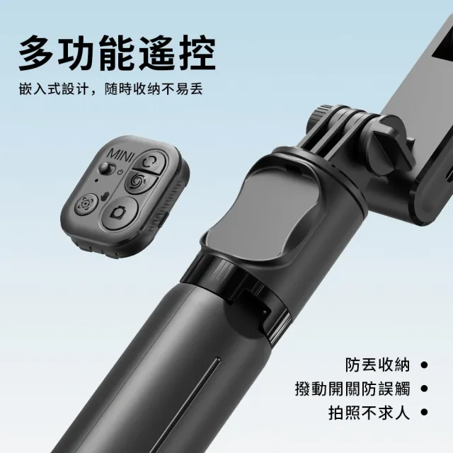 【YUNMI】Q19 AI智能追蹤跟拍手機穩定器 手持雲臺 藍牙自拍棒 直播三腳架(防抖 帶補光燈 全景拍攝)