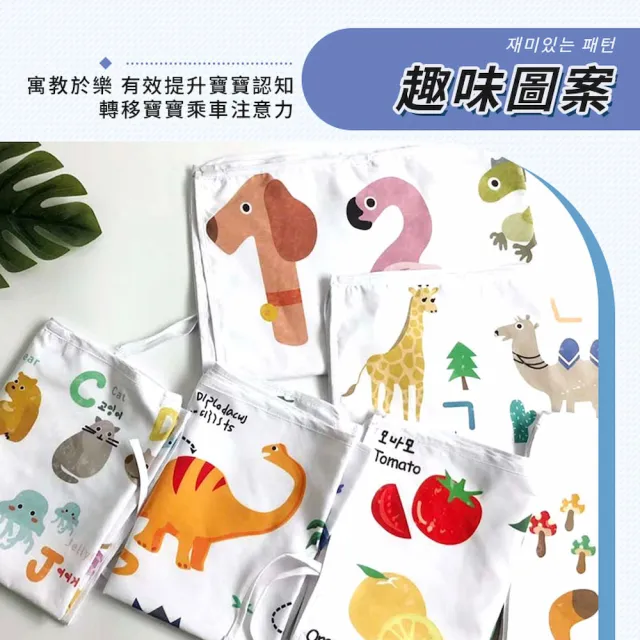 【DREAMCATCHER】磁吸抗UV汽車遮陽窗簾 2入組(汽車後座遮陽/車窗遮陽/遮陽簾/汽車窗簾/車用窗簾)