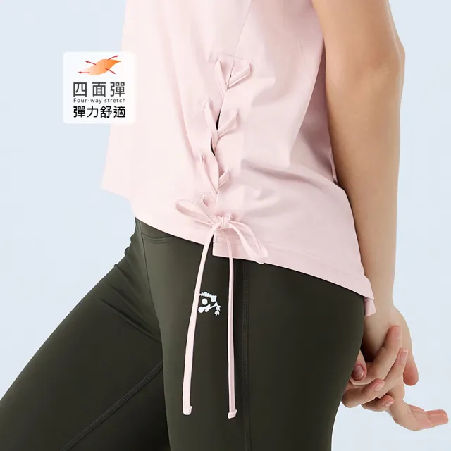 【YUANDONGLI 元動力】寬鬆闊型綁帶背心(淺粉;S-L;4251233002)