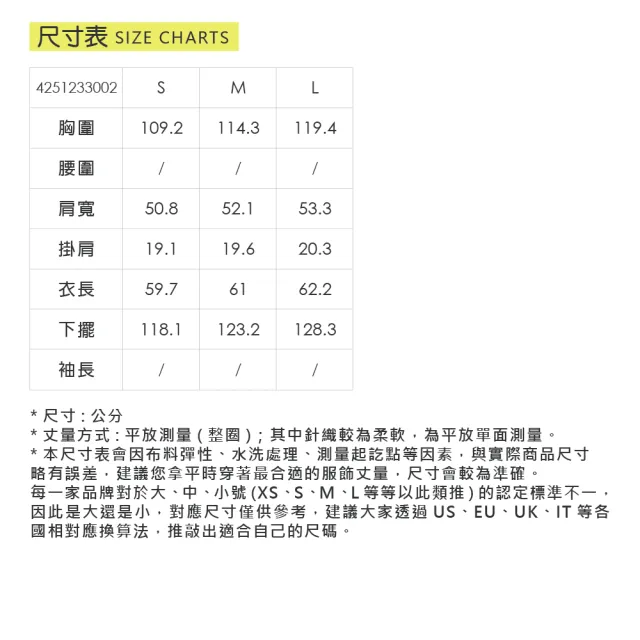 【YUANDONGLI 元動力】寬鬆闊型綁帶背心(淺粉;S-L;4251233002)