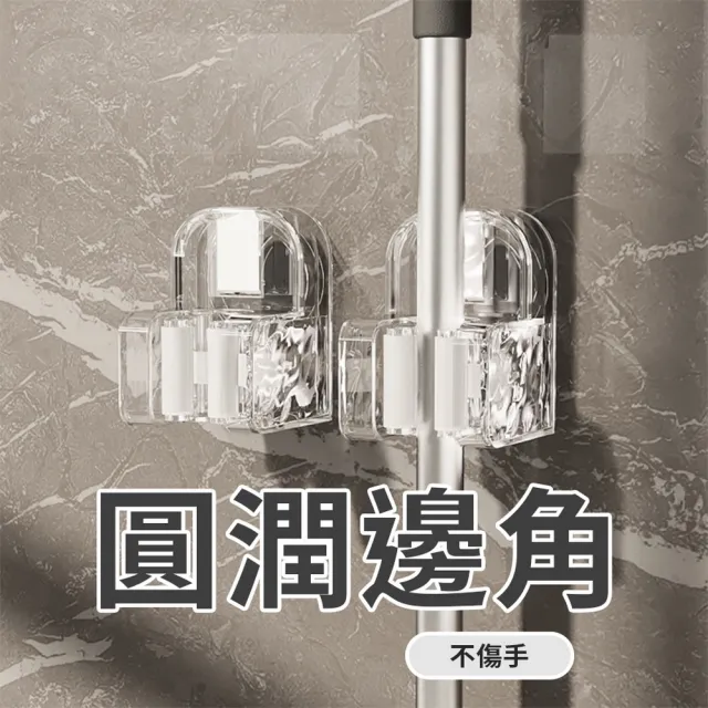 【homer生活家】吸盤系列 透明波紋拖把架(拖把收納 掃具 拖把架 吸盤拖把架 拖把夾 掃把收納)