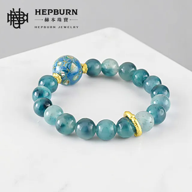 【赫本珠寶】設計款-東海龍太子漸變藍玉髓手鍊(9mm)