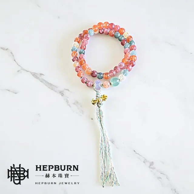 【赫本珠寶】彩玉鹽源平安扣多寶雙圈手鍊(6mm)