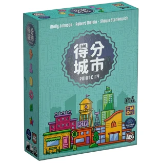 【狗吠火車】得分城市(引擎構築變動市場桌遊)