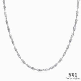 【點睛品】網路獨家款 全18K 機織素鍊 18K金項鍊(45cm)