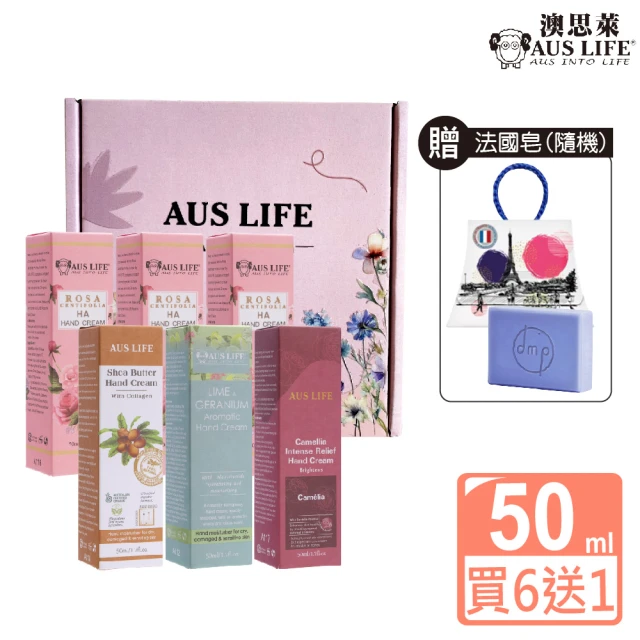 歐舒丹護手霜