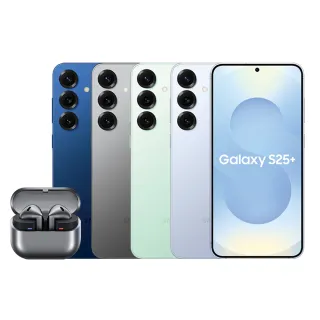【Samsung 三星】Galaxy S25+ 5G 6.7吋(12G/512G/高通驍龍8 Elite/5000萬鏡頭畫素/AI手機)(Buds3組)