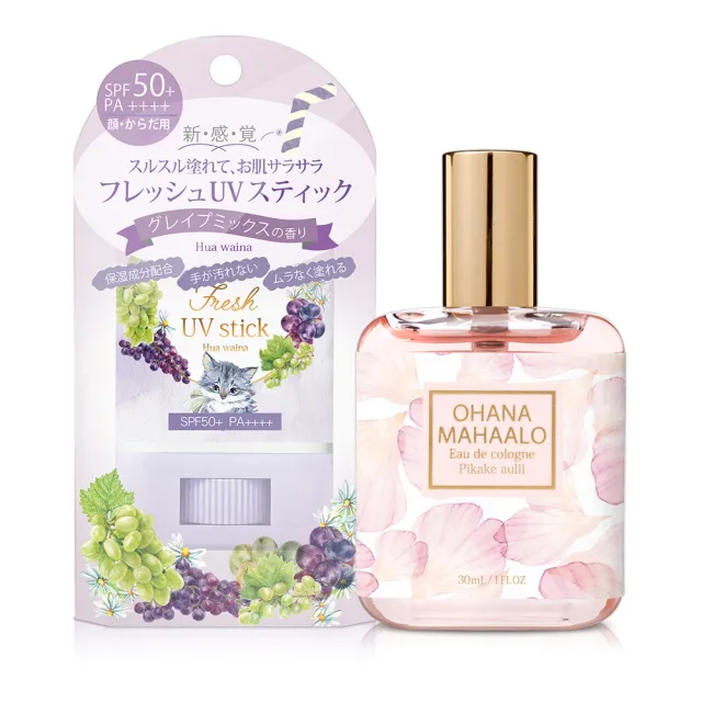 【OHANA MAHAALO】愛戀茉莉輕香水30ml+喵喵葡萄防曬棒15g(專櫃公司貨-1+1超值組)