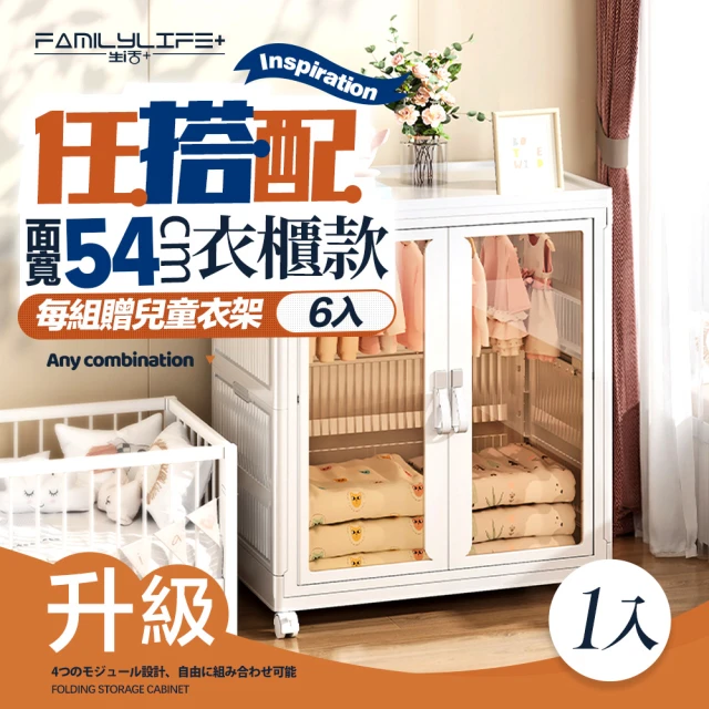 抽屜整理箱