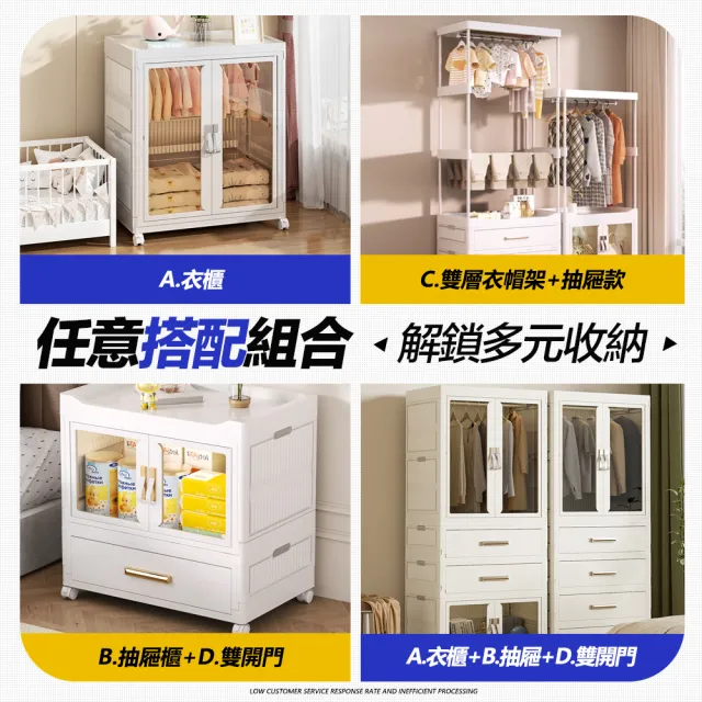 【FL 生活+】百變模組折疊收納櫃-54面寬-衣櫃*1+雙開收納箱*1(衣櫥 兒童衣櫃 收納箱 抽屜櫃 附衣架)