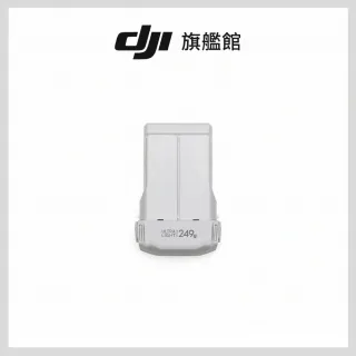 【DJI】MINI 4 PRO智慧飛行電池(聯強國際貨)