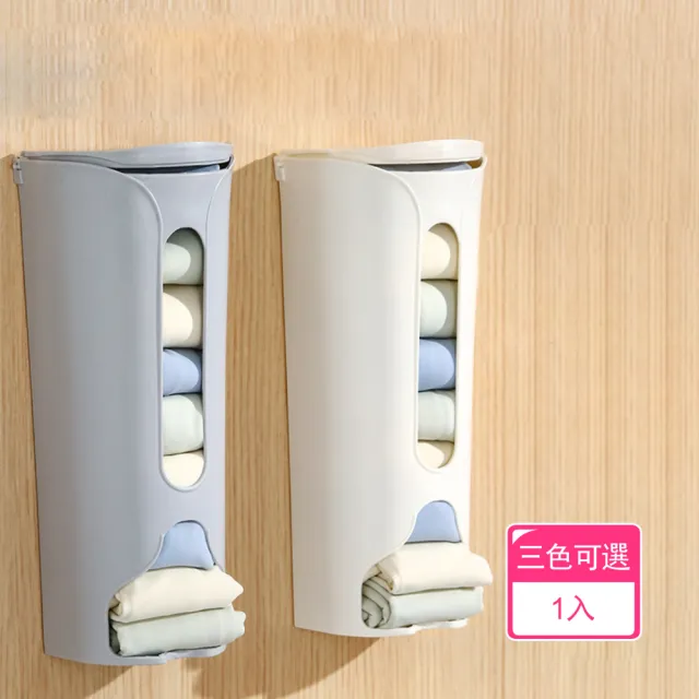 【茉家】抽取式內衣褲壁掛收納盒(1入)