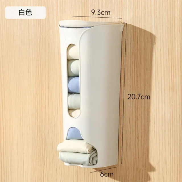 【茉家】抽取式內衣褲壁掛收納盒(1入)