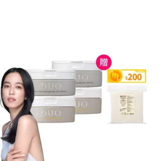【DUO 麗優 官方直營】五效合一卸妝膏90gx4_任選2+2(洗卸合一/去黑頭粉刺/保濕抗老)