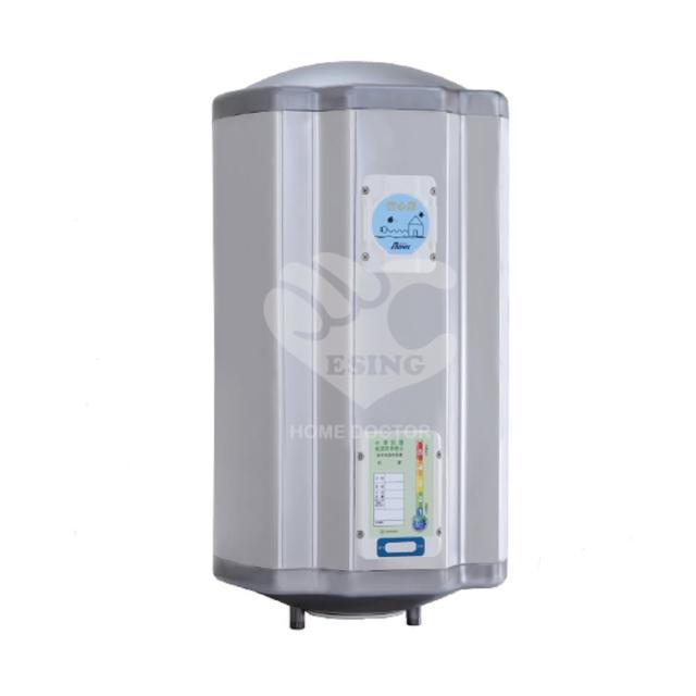 【怡心牌】86L 直掛式 電熱水器 經典系列調溫型(ES-2219T 基本安裝)