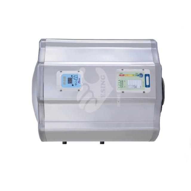 【怡心牌】54.8L 橫掛式 電熱水器 經典系列機械型(ES-1426H 基本安裝)