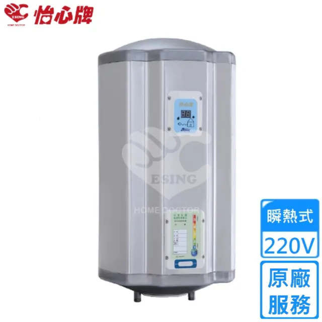 【怡心牌】86L 直掛式 電熱水器 經典系列機械型(ES-2219 基本安裝)