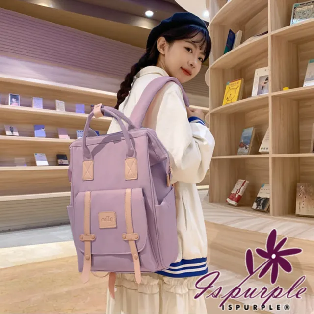 【iSPurple】雙11 清新簡約 日常通勤大開口雙肩學生包媽媽包後背包(顏色可選)