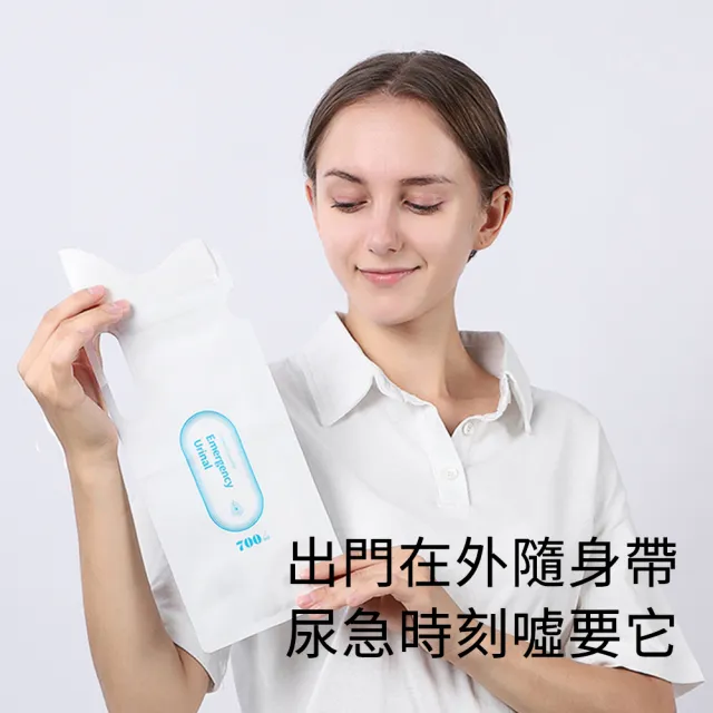 【Dep】4入組 拋棄式外出隨身應急尿袋 車用臨時嘔吐袋 便攜式應急尿袋 一次性車用尿袋 700cc 男女通用 618