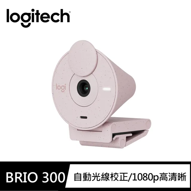 【Logitech 羅技】BRIO 300網路攝影機 視訊鏡頭 視訊攝影機(玫瑰粉)