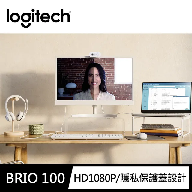 【Logitech 羅技】BRIO 100網路攝影機 視訊鏡頭 視訊攝影機