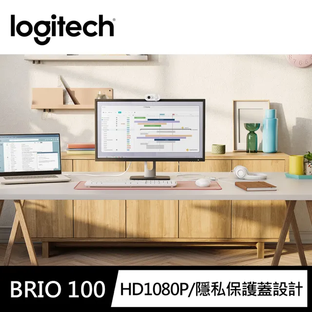 【Logitech 羅技】BRIO 100網路攝影機Webcam(珍珠白)