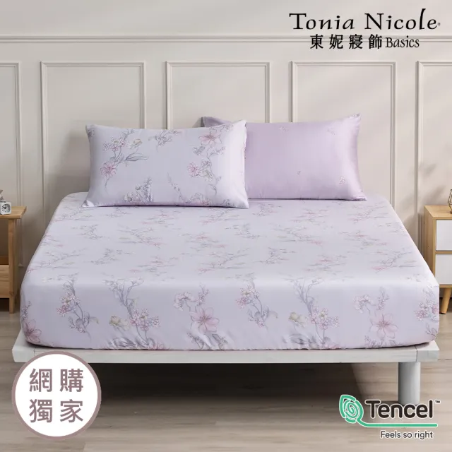 【Tonia Nicole 東妮寢飾】環保印染100%萊賽爾天絲床包枕套組(雙人/多款任選)