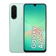 【Samsung 三星】Galaxy A26 5G 6.7吋(8G/128G/Exynos 1380/5000萬鏡頭畫素)(45W快充旅充組)