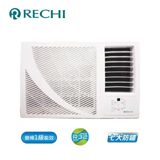 【RECHI瑞智】4-6坪一級變頻右吹窗型冷氣(RAW-HA30D)