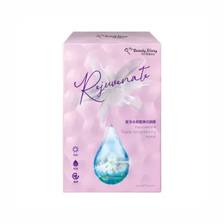 【我的美麗日記】官方直營 星百合超能煥白面膜 5入