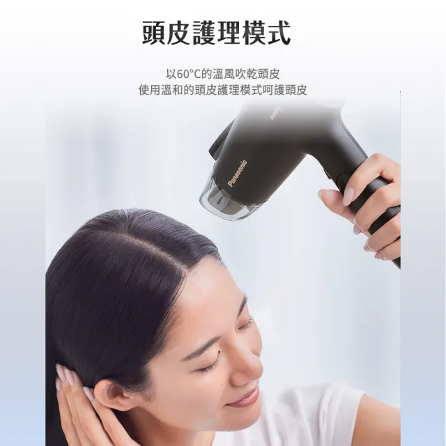Panasonic 國際牌】外置負離子速乾型吹風機(EH-NE29-K) - momo