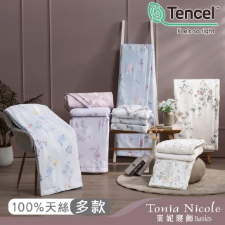 【Tonia Nicole 東妮寢飾】環保印染100%萊賽爾天絲印花涼被-多款任選(單人150x195cm)