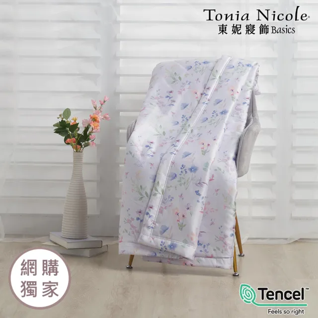 【Tonia Nicole 東妮寢飾】環保印染100%萊賽爾天絲印花涼被-多款任選(單人150x195cm)