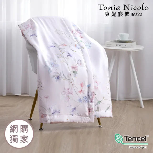 【Tonia Nicole 東妮寢飾】環保印染100%萊賽爾天絲印花涼被-多款任選(單人150x195cm)