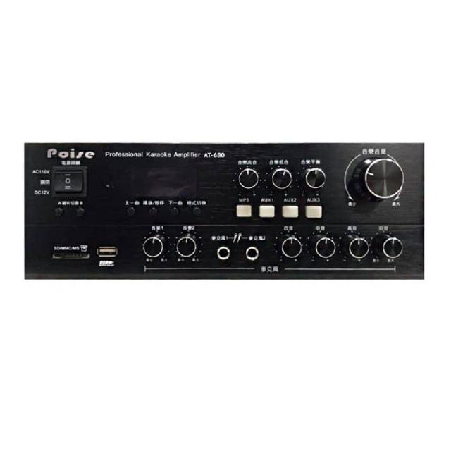 【Poise】AT-680BT(綜合擴大機)
