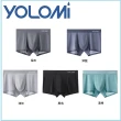 【YOLOMI】買三送二 石墨烯四角男內褲-共5入(特選100支頂級冰絲 5A抗菌 男生內褲)