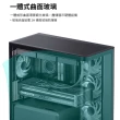 【JONSBO 喬思伯】Jonsbo D300 電腦機殼(MATX/一體式曲面防爆玻璃/防指紋提把/360水冷/10風扇/可背插BTF)
