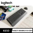 Logitech 羅技 鍵鼠組 K650無線鍵盤+M650多工靜音無線滑鼠-石墨灰組