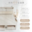 【藤原傢俬】白梧桐雙USB貓抓皮6抽床組3.5尺單人加大(雙USB貓抓床頭+新6抽床底/床架)
