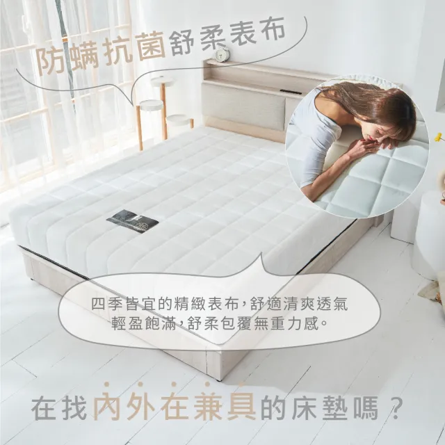 【藤原傢俬】白梧桐雙USB貓抓皮6抽床組6尺雙人加大(雙USB貓抓床頭+新6抽床底/床架+白色戀人床墊)