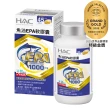 【永信HAC】魚油EPA軟膠囊90粒(世界品質金獎/ 特級金獎/ 快樂魚油/ rTG /超臨界萃取/海洋之友認證)