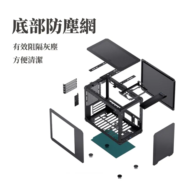 【JONSBO 喬思伯】C6 MAX 提把版 mATX 機殼 黑/白(玻璃側透/長顯卡/可拆提把/模組化/網孔/免工具拆裝)